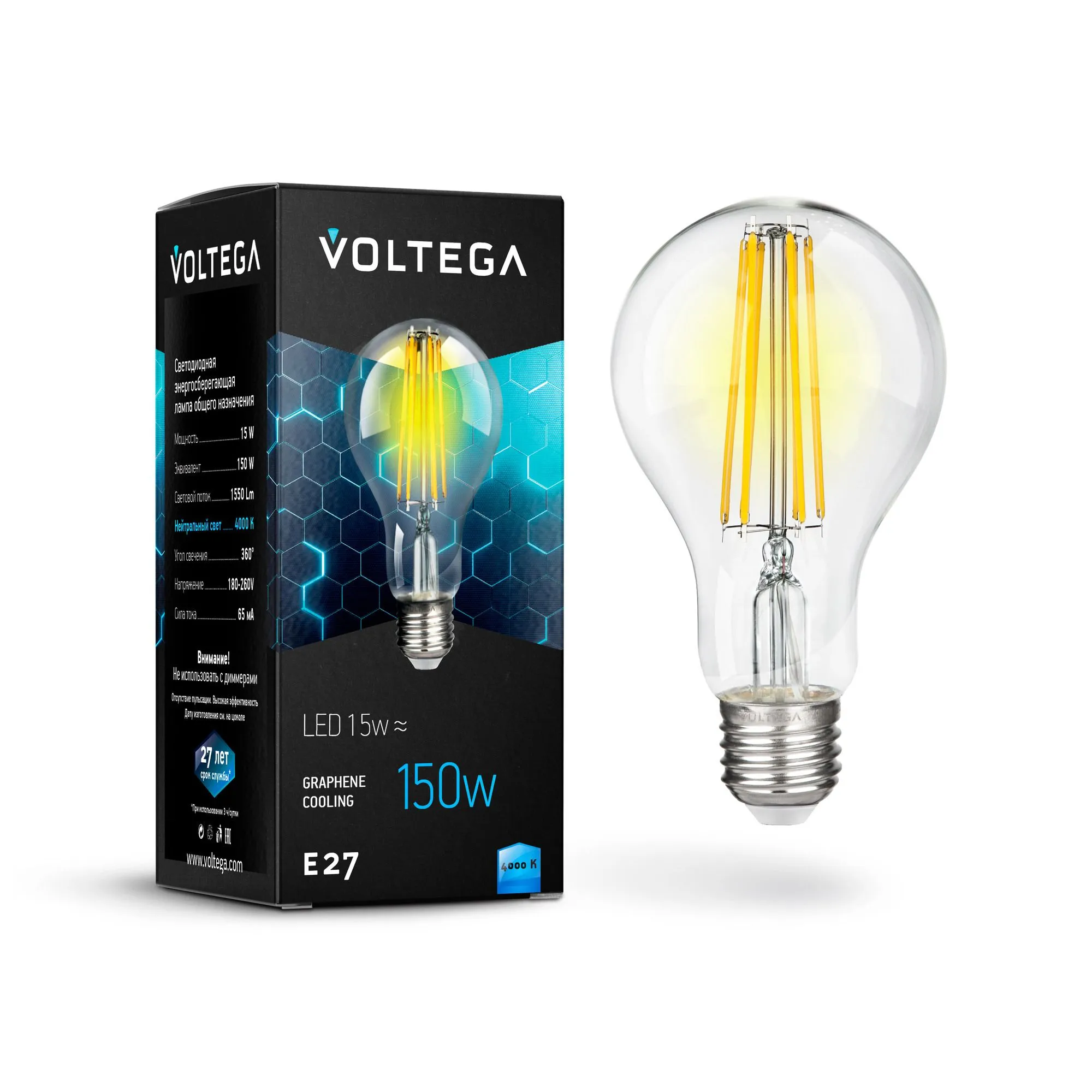 Лампочка Voltega 7103 General purpose bulb 15 W 4000 K цоколь E27 - купить  у официального дилера Voltega по акции в Москве с доставкой по России